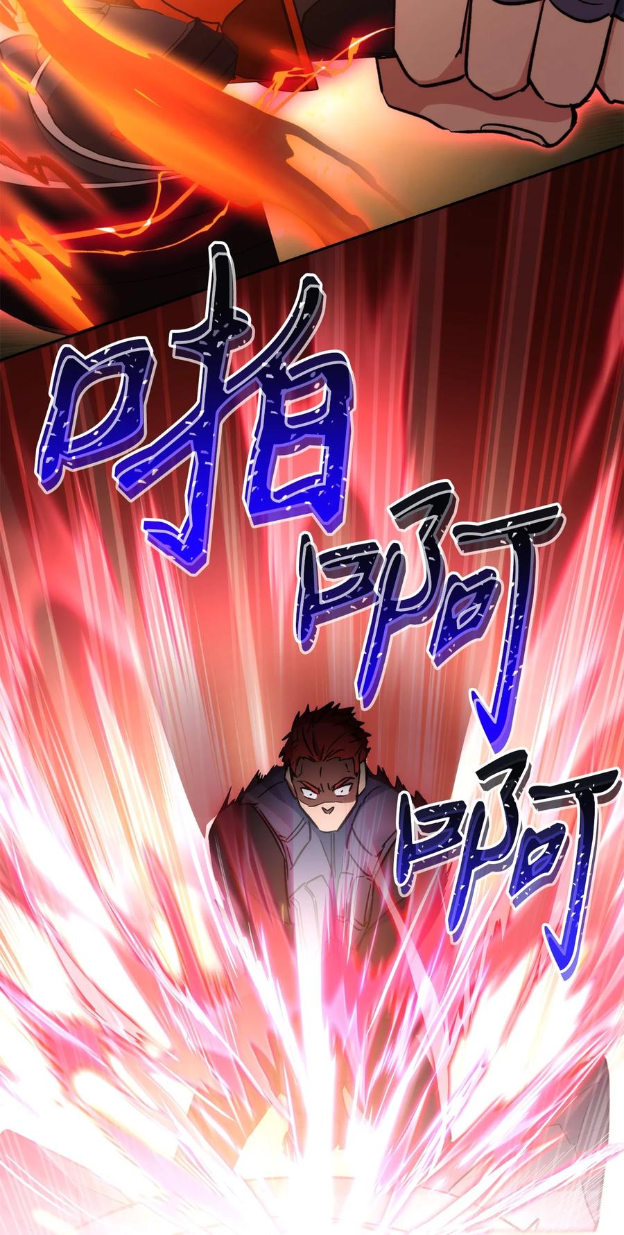 《死灵法师生存记》49 召唤新队员 第103页