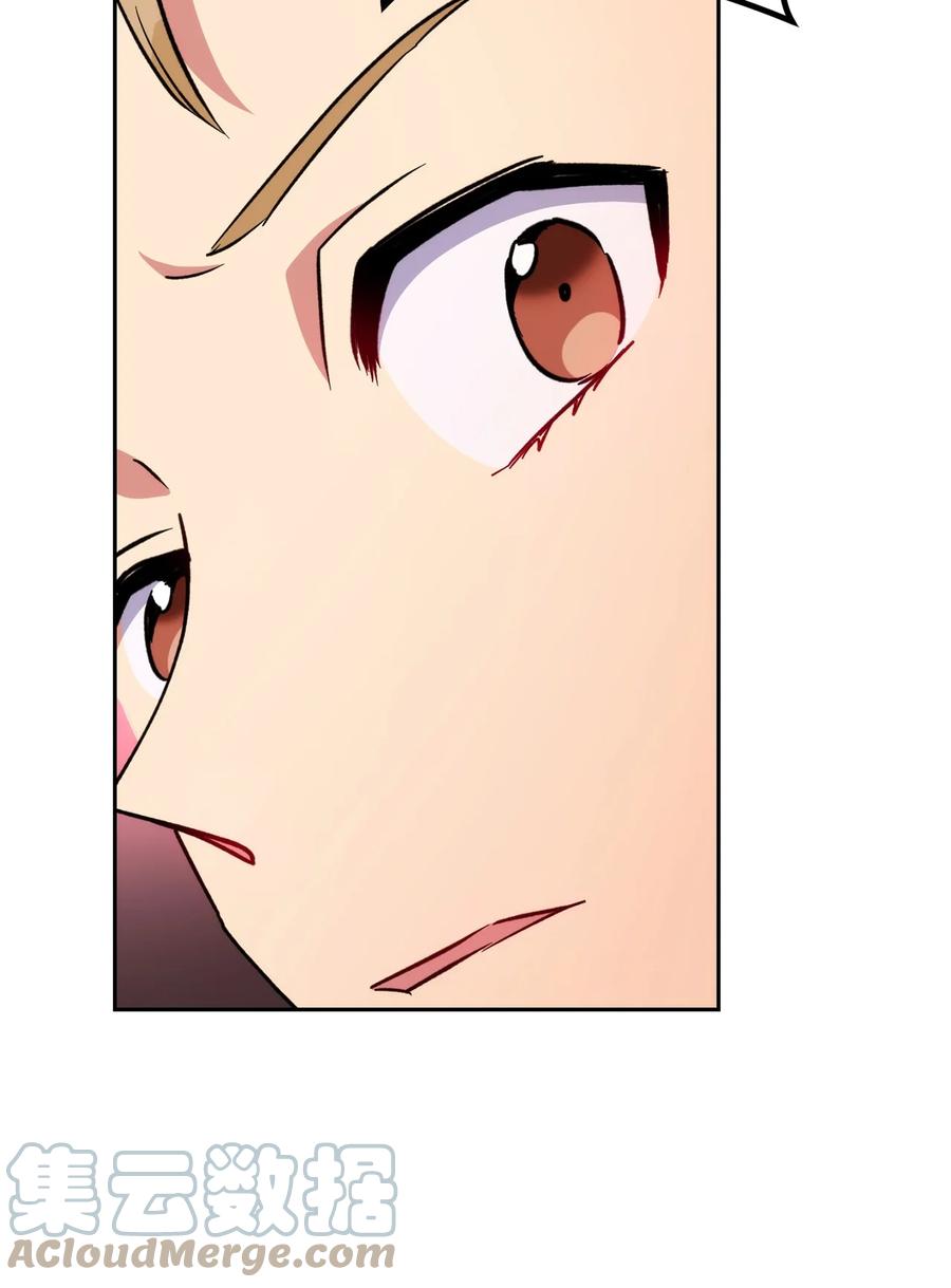 《死灵法师生存记》49 召唤新队员 第49页