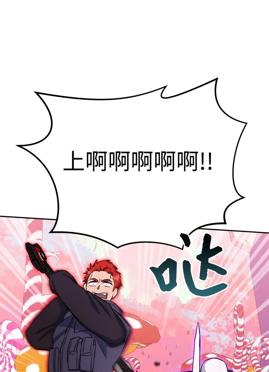 《死灵法师生存记》49 召唤新队员 第12页