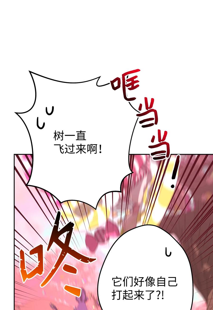 《死灵法师生存记》49 召唤新队员 第67页