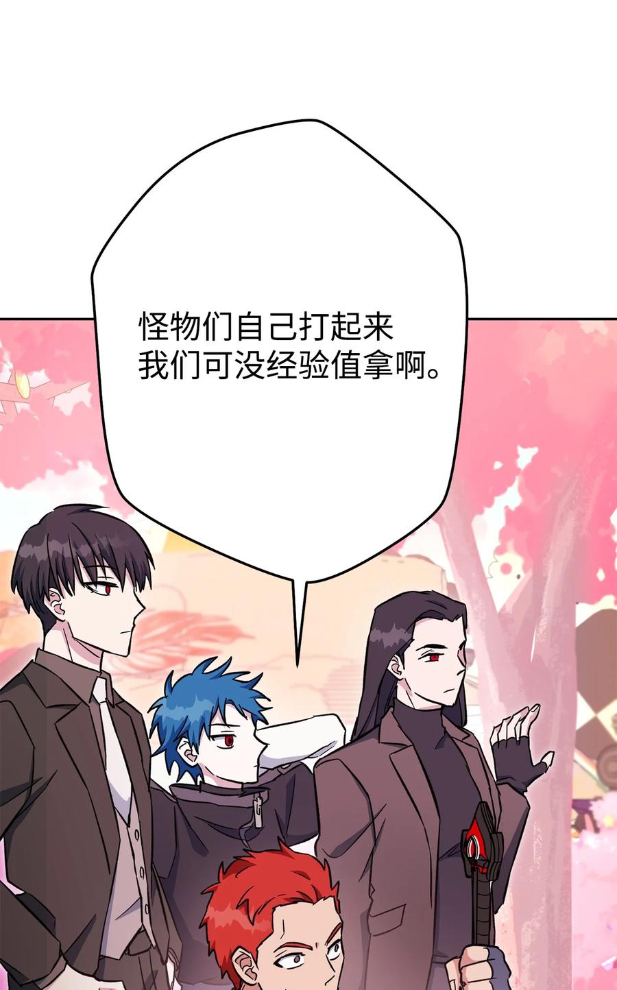 《死灵法师生存记》49 召唤新队员 第70页