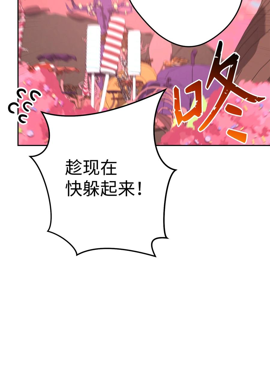 《死灵法师生存记》49 召唤新队员 第68页