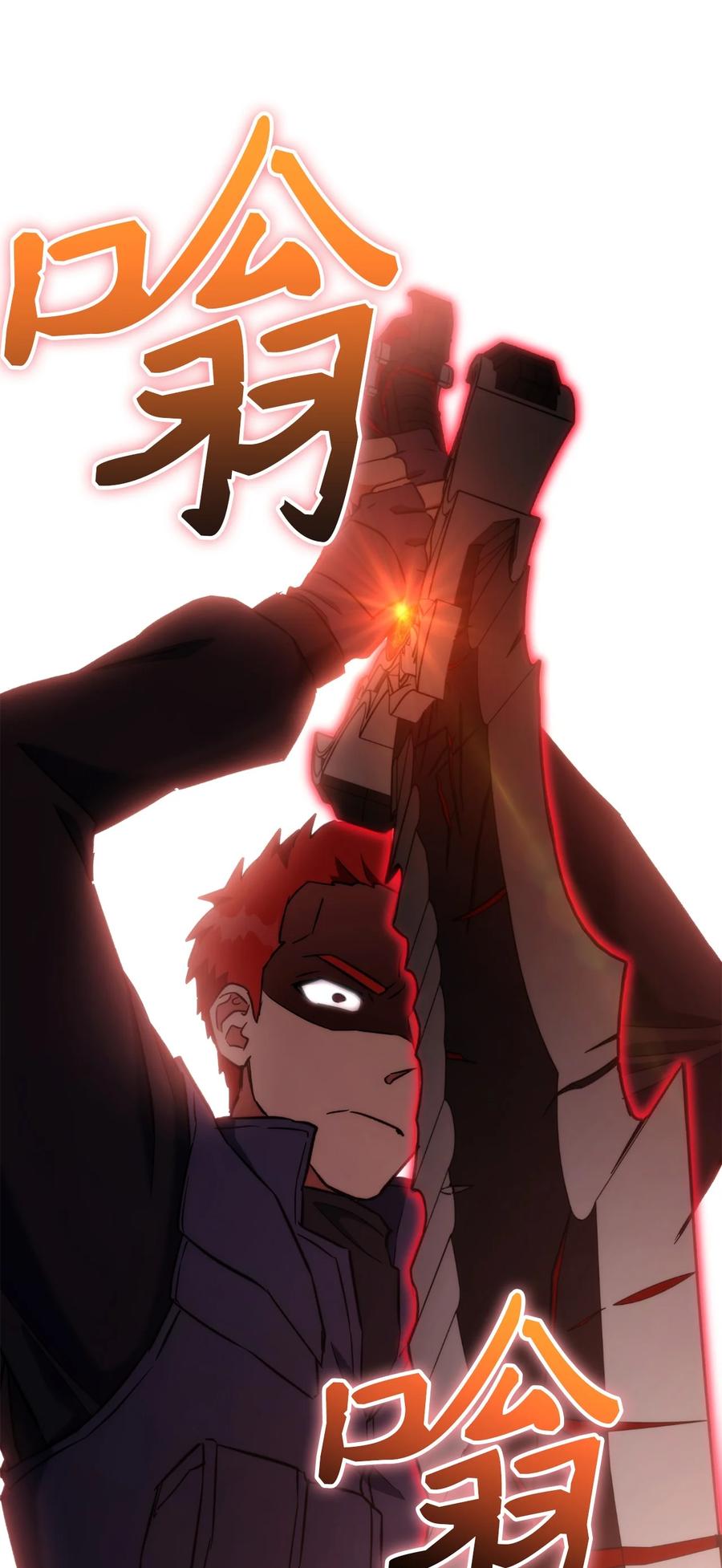 《死灵法师生存记》49 召唤新队员 第22页