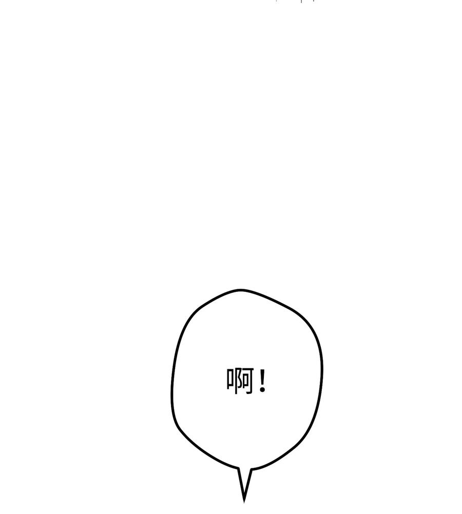 《死灵法师生存记》49 召唤新队员 第4页