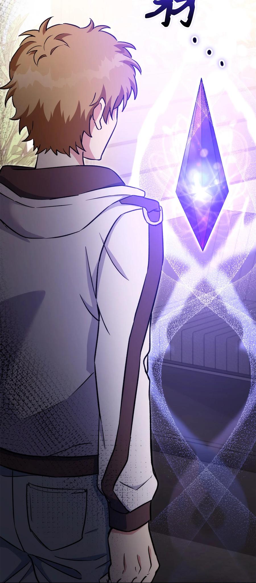 《死灵法师生存记》49 召唤新队员 第123页