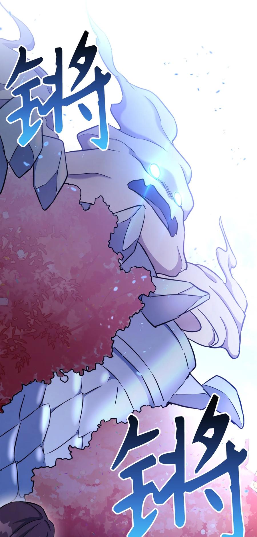 《死灵法师生存记》49 召唤新队员 第59页