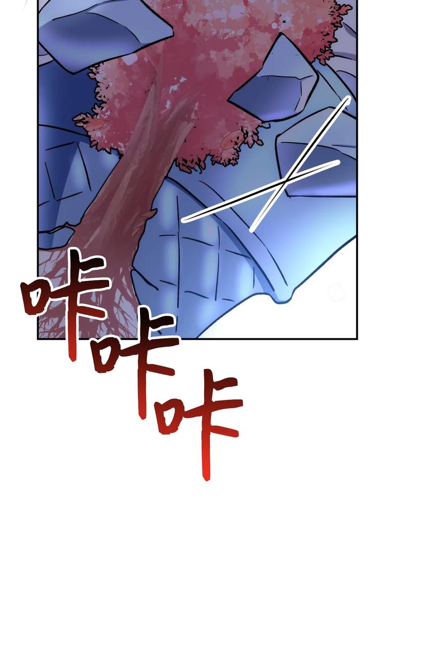 《死灵法师生存记》49 召唤新队员 第63页