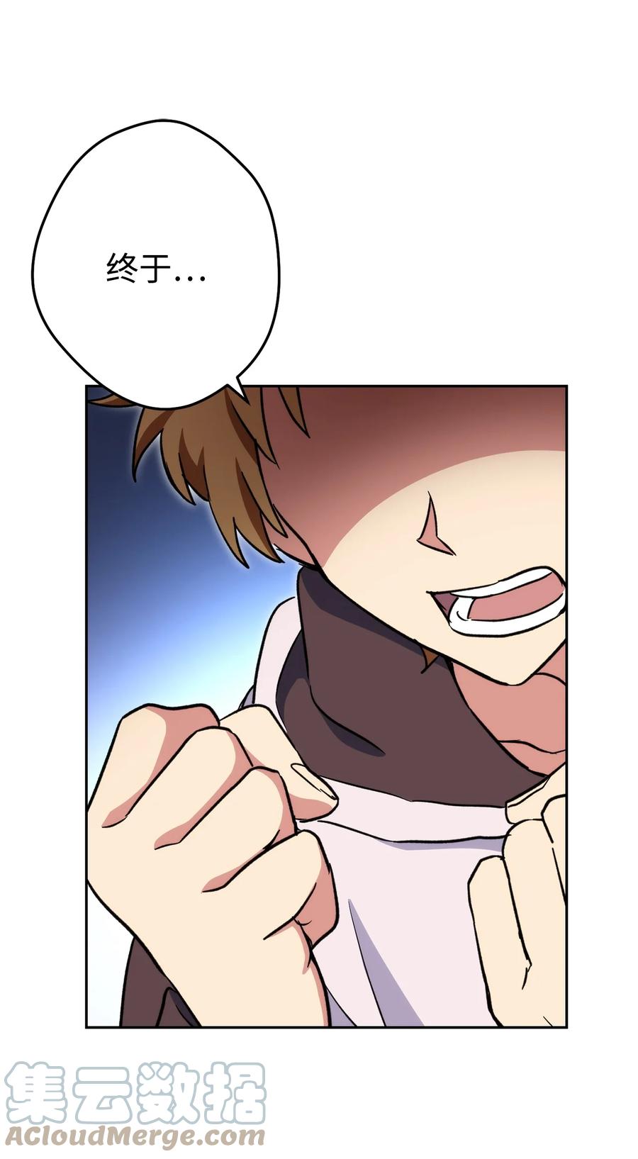 《死灵法师生存记》49 召唤新队员 第109页