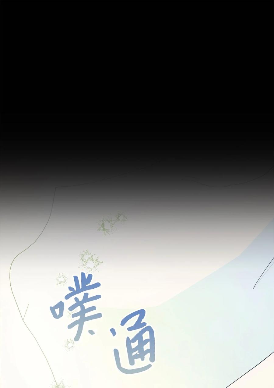 《死灵法师生存记》50 我的同学，施越 第82页