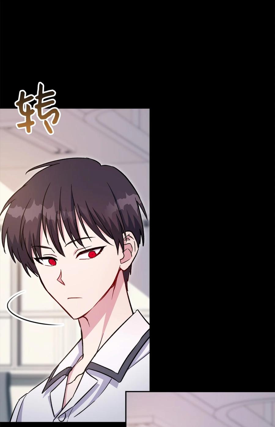 《死灵法师生存记》50 我的同学，施越 第102页