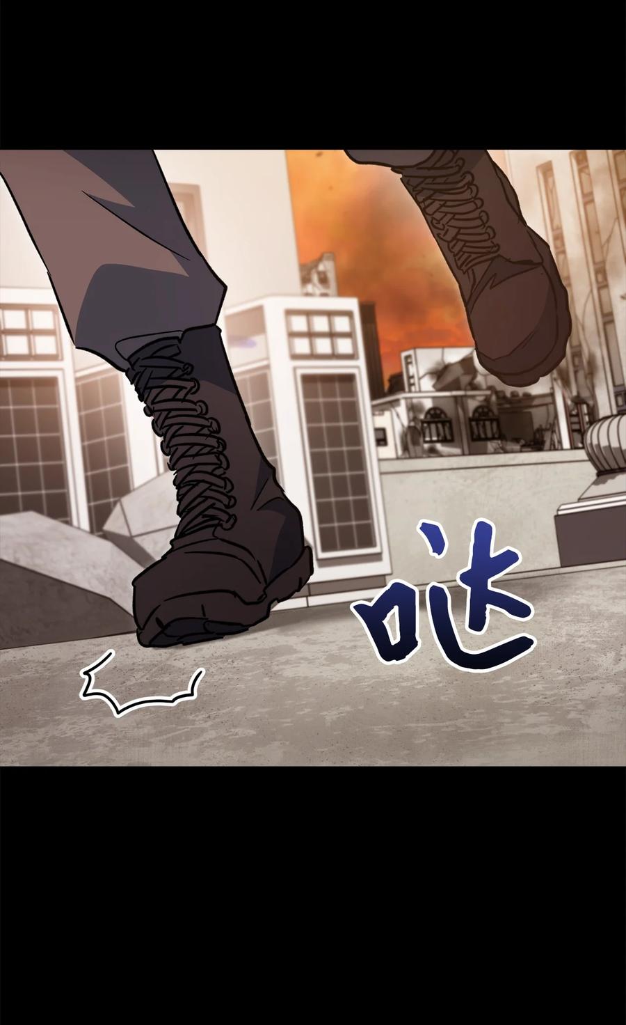 《死灵法师生存记》51 奇奇怪怪的世界 第119页