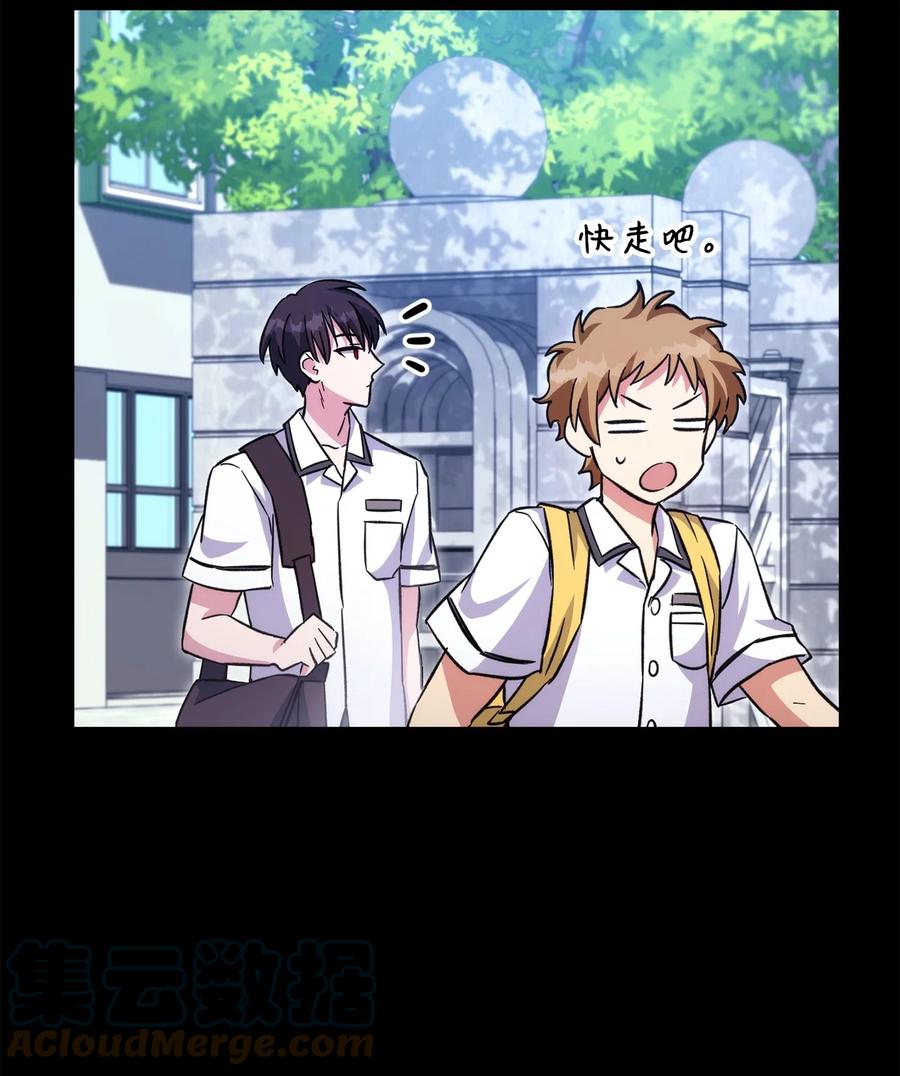 《死灵法师生存记》51 奇奇怪怪的世界 第9页