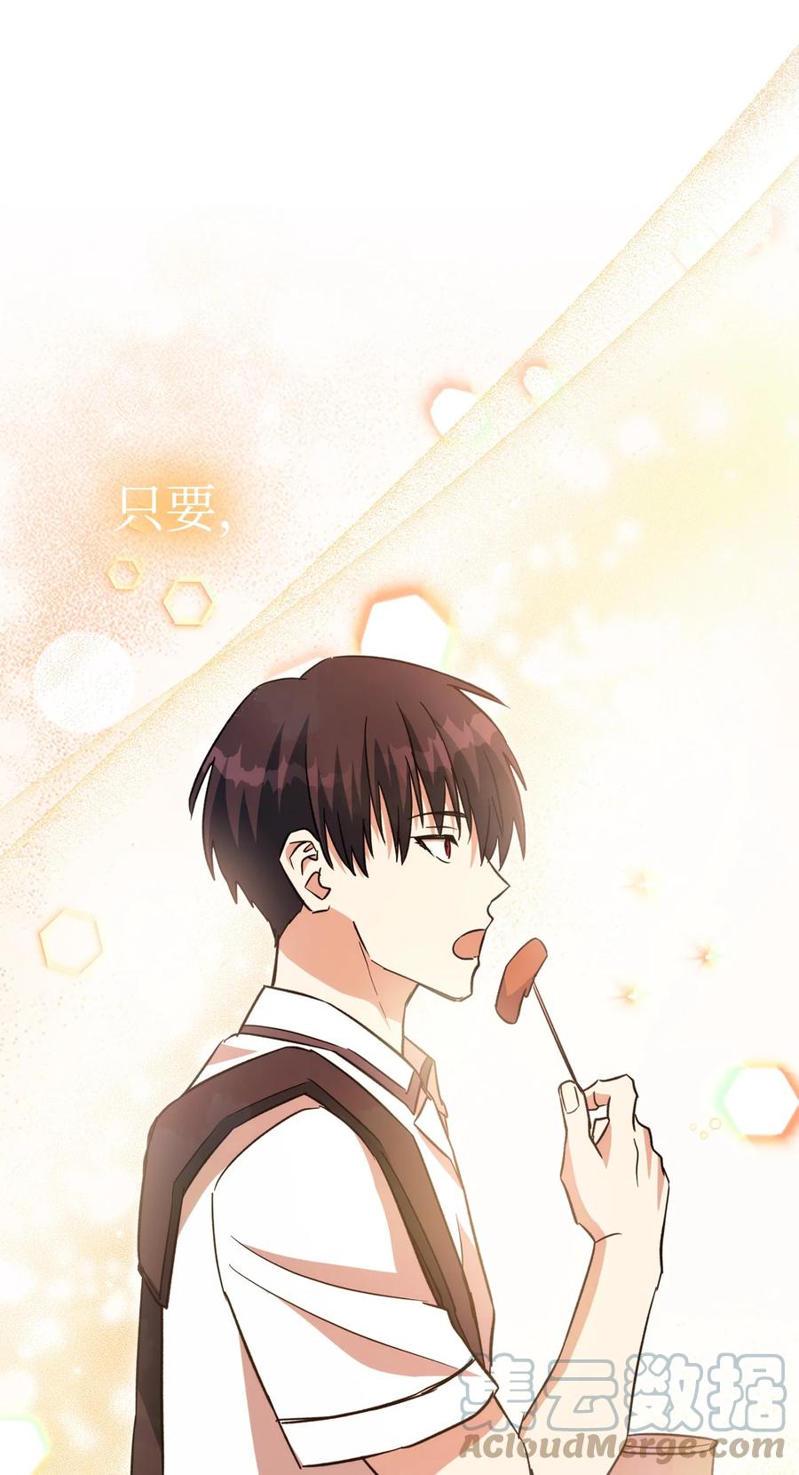 《死灵法师生存记》51 奇奇怪怪的世界 第25页