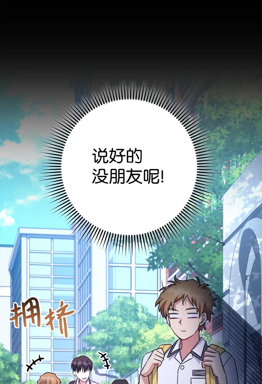 《死灵法师生存记》51 奇奇怪怪的世界 第2页