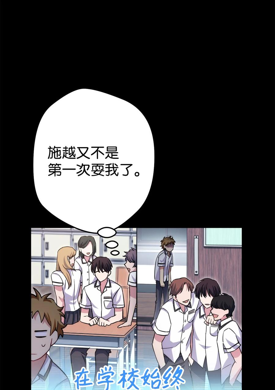 《死灵法师生存记》51 奇奇怪怪的世界 第4页