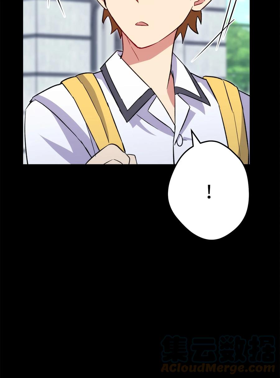 《死灵法师生存记》51 奇奇怪怪的世界 第13页