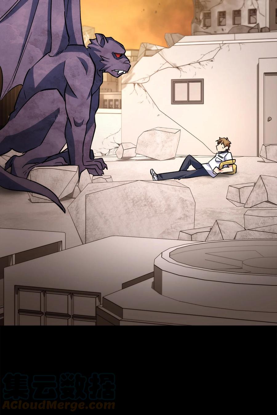《死灵法师生存记》51 奇奇怪怪的世界 第105页