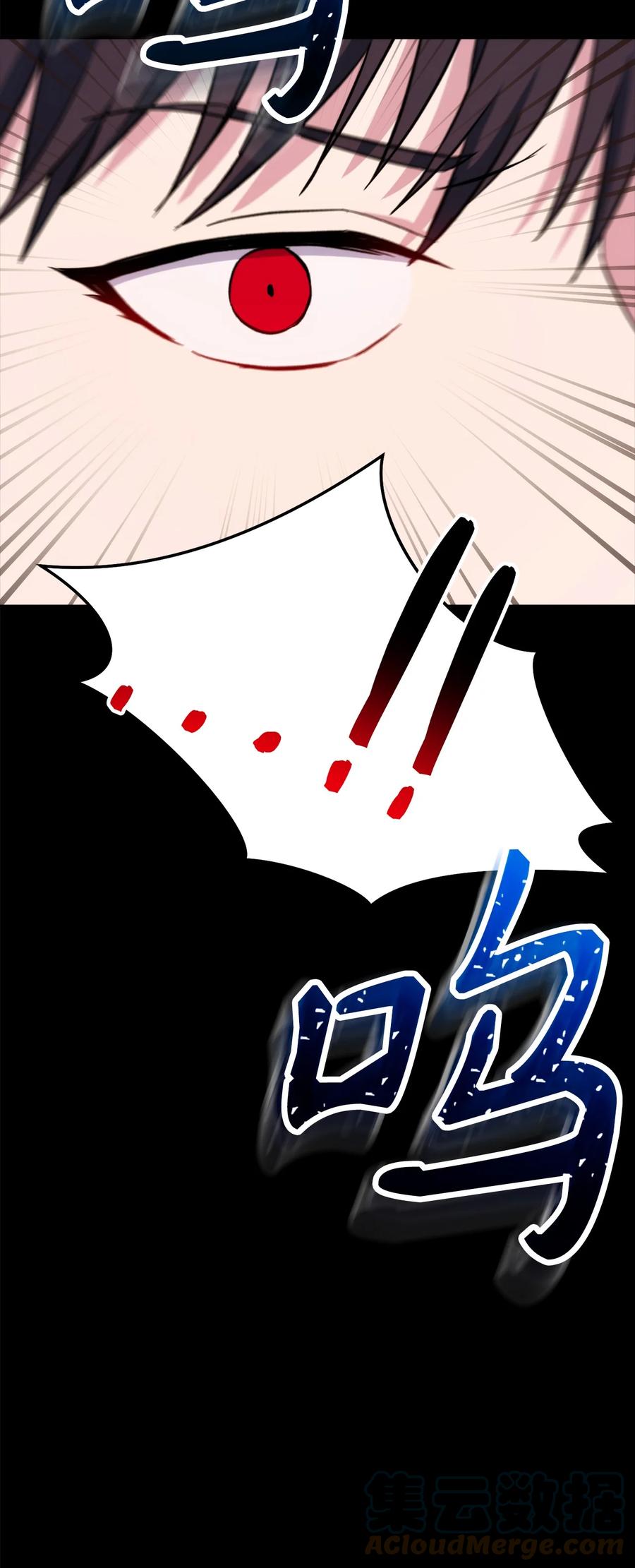 《死灵法师生存记》51 奇奇怪怪的世界 第89页