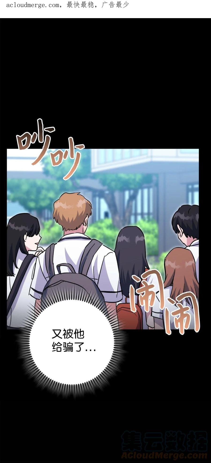 《死灵法师生存记》51 奇奇怪怪的世界 第1页