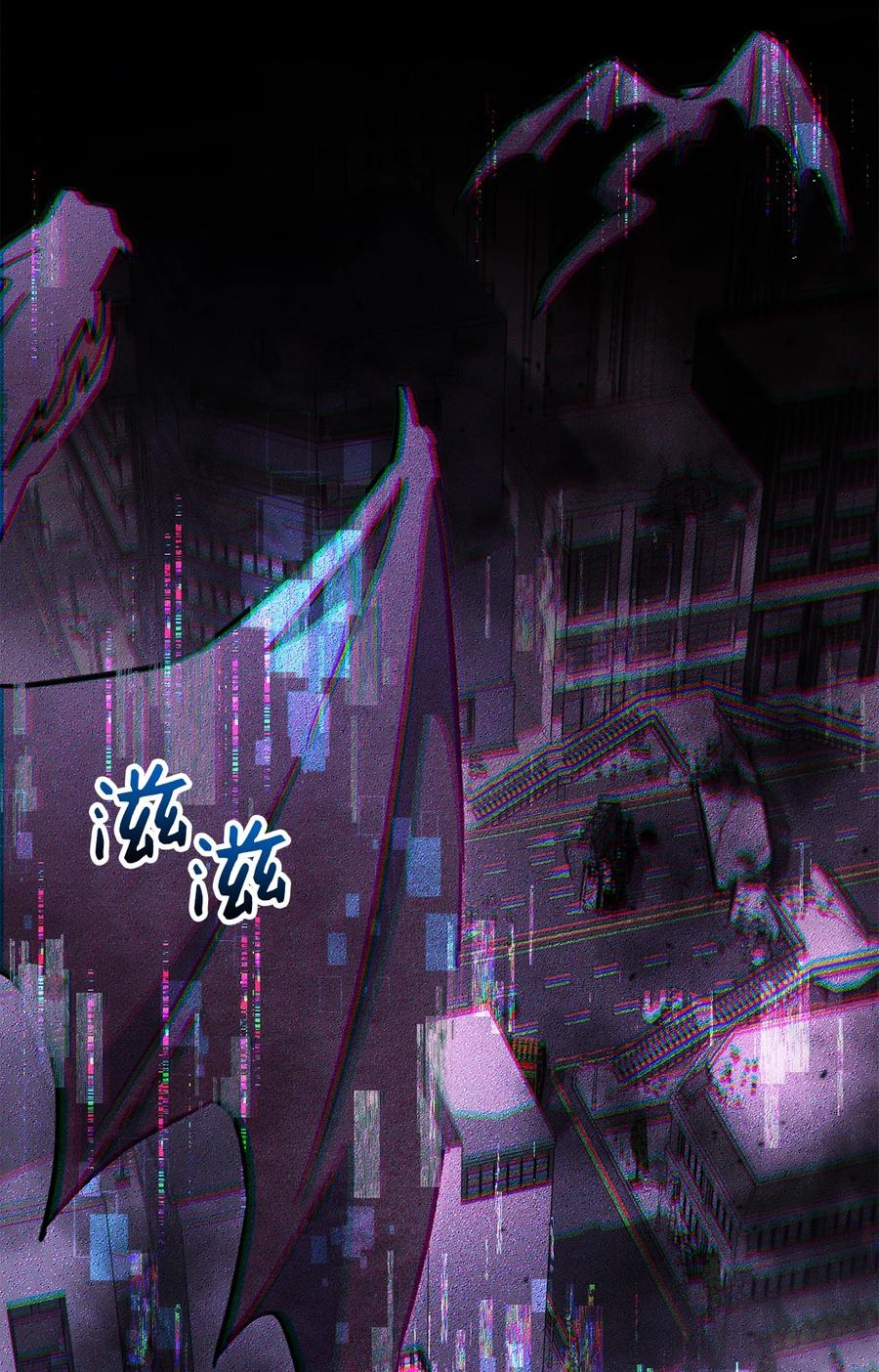 《死灵法师生存记》52 真假施越 第100页