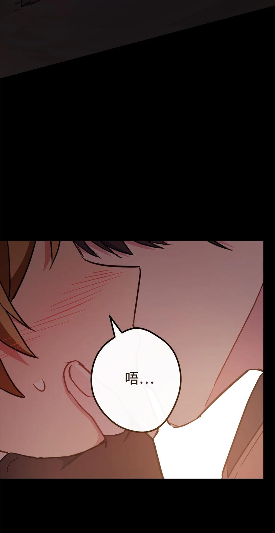 《死灵法师生存记》52 真假施越 第46页