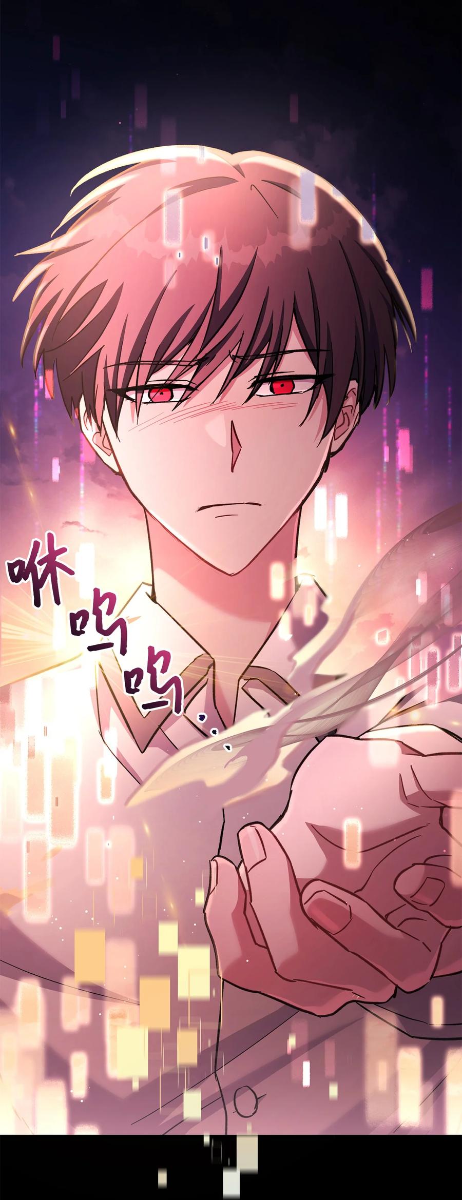 《死灵法师生存记》52 真假施越 第114页