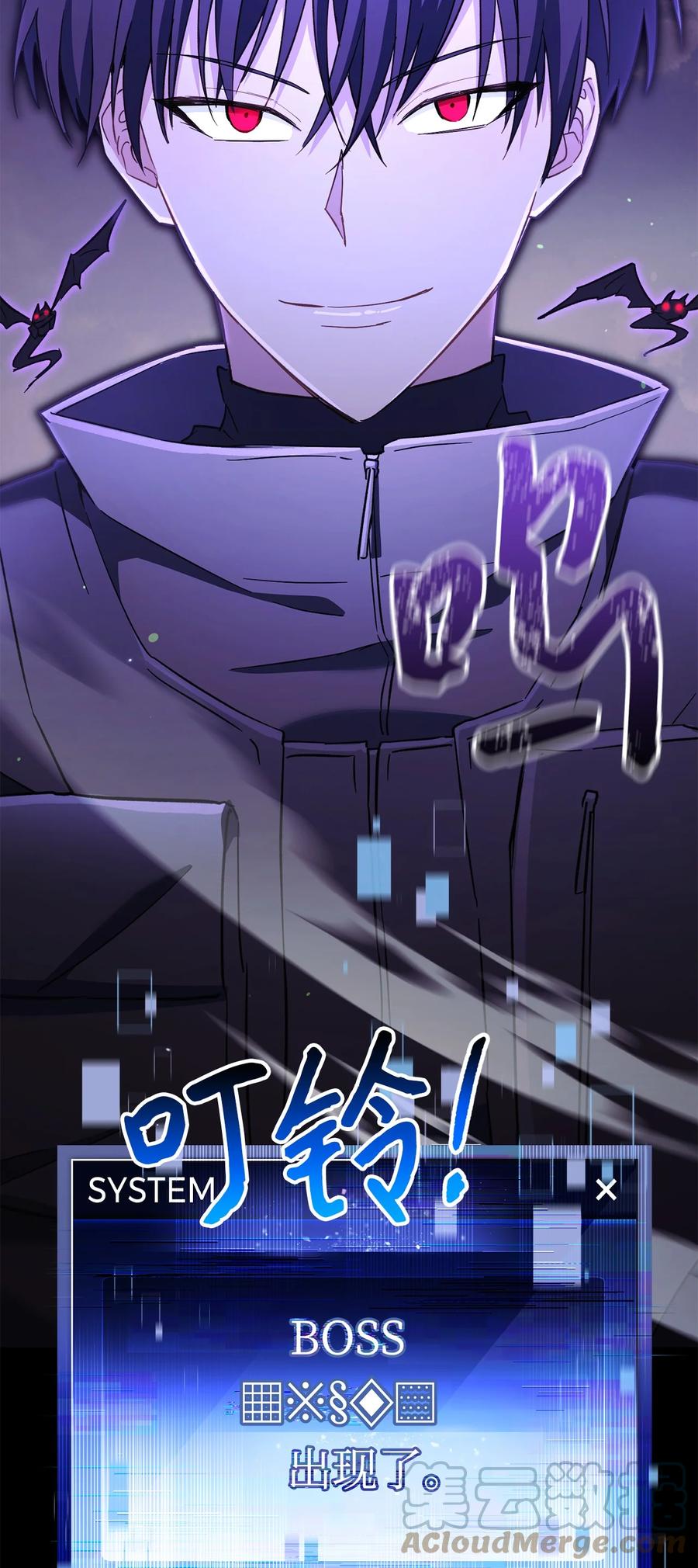 《死灵法师生存记》52 真假施越 第65页
