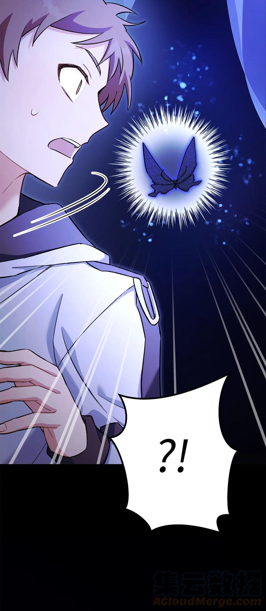 《死灵法师生存记》52 真假施越 第121页