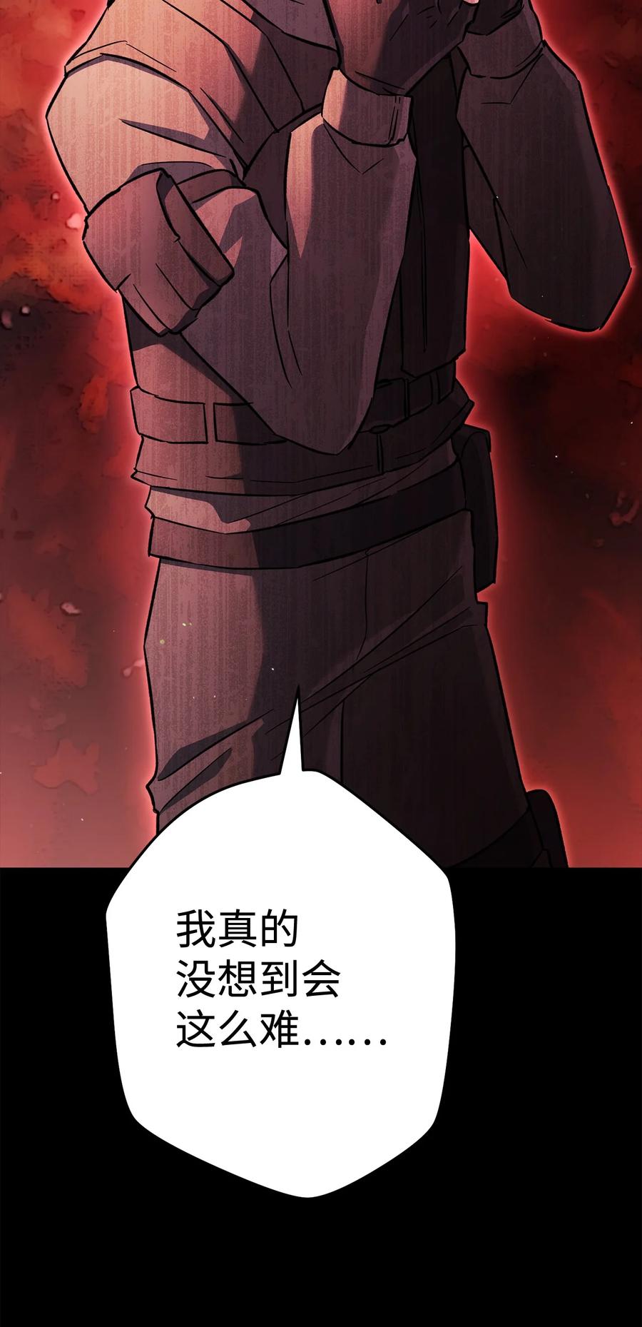 《死灵法师生存记》52 真假施越 第36页
