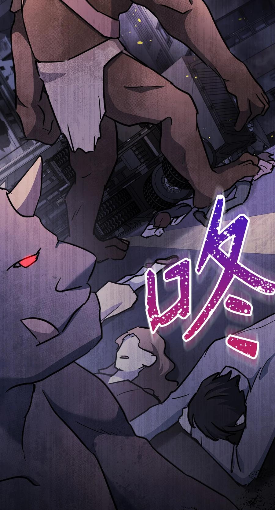 《死灵法师生存记》52 真假施越 第86页
