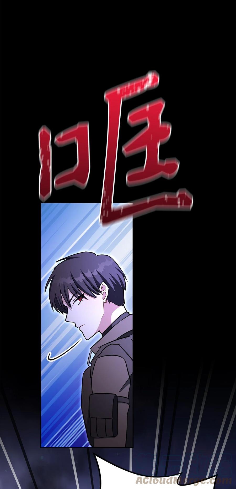 《死灵法师生存记》52 真假施越 第69页