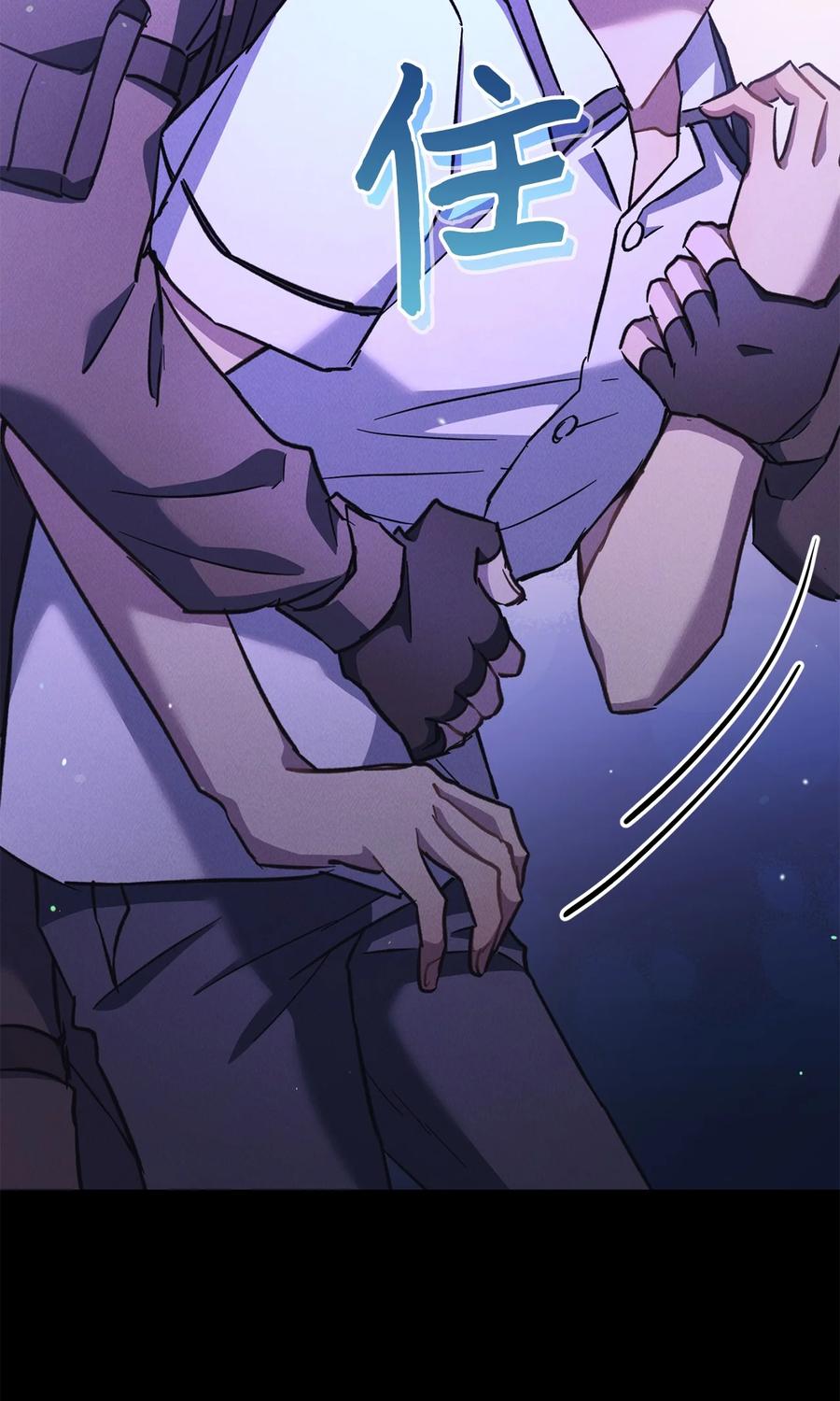 《死灵法师生存记》52 真假施越 第78页