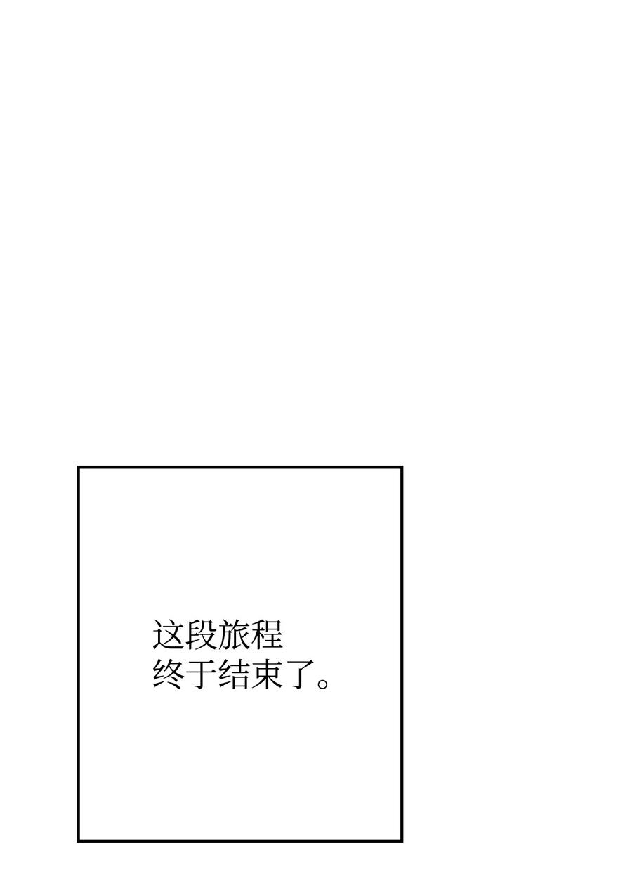 《死灵法师生存记》53 回到现实 第42页