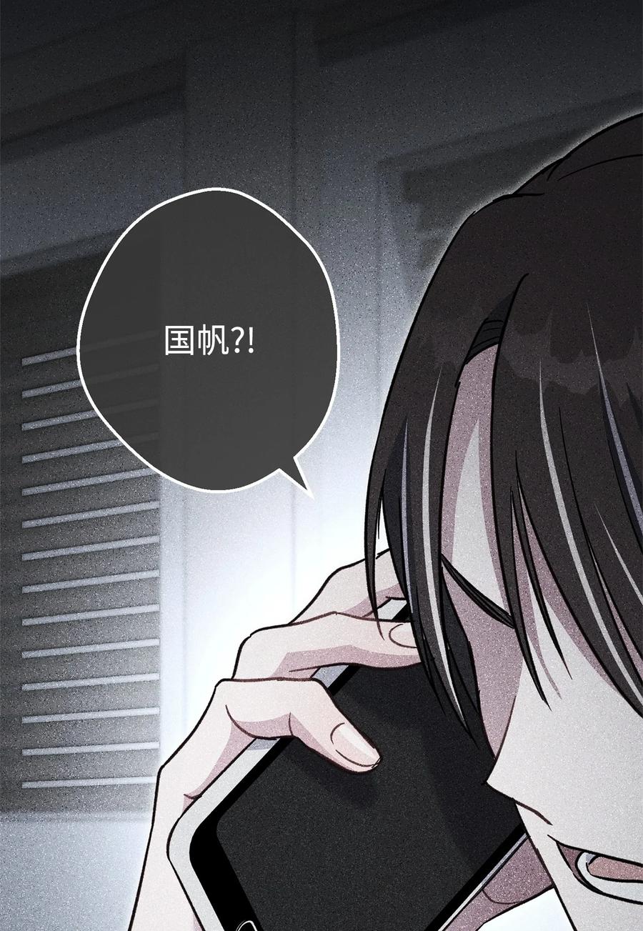 《死灵法师生存记》53 回到现实 第74页
