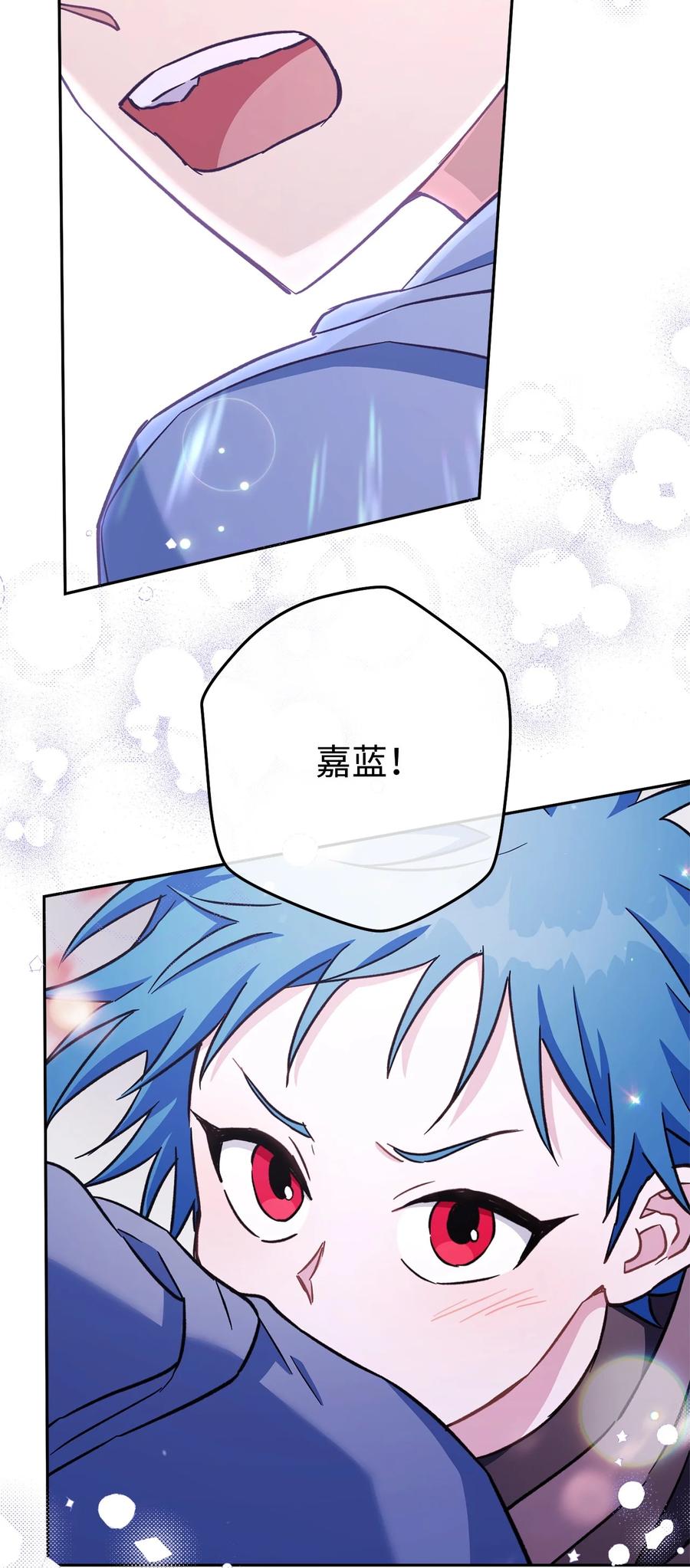 《死灵法师生存记》54 发生冲突 第24页