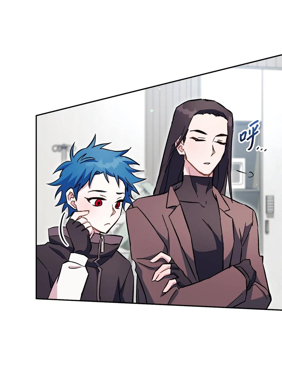 《死灵法师生存记》54 发生冲突 第79页
