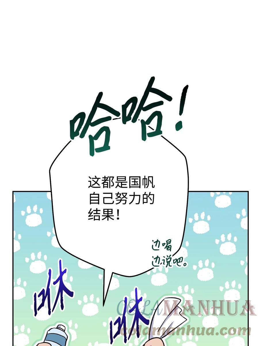 《死灵法师生存记》54 发生冲突 第5页