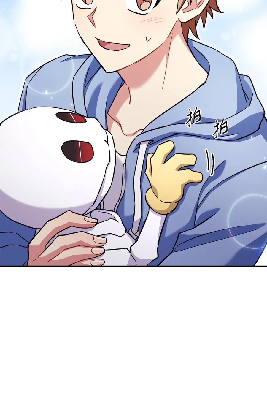 《死灵法师生存记》54 发生冲突 第55页