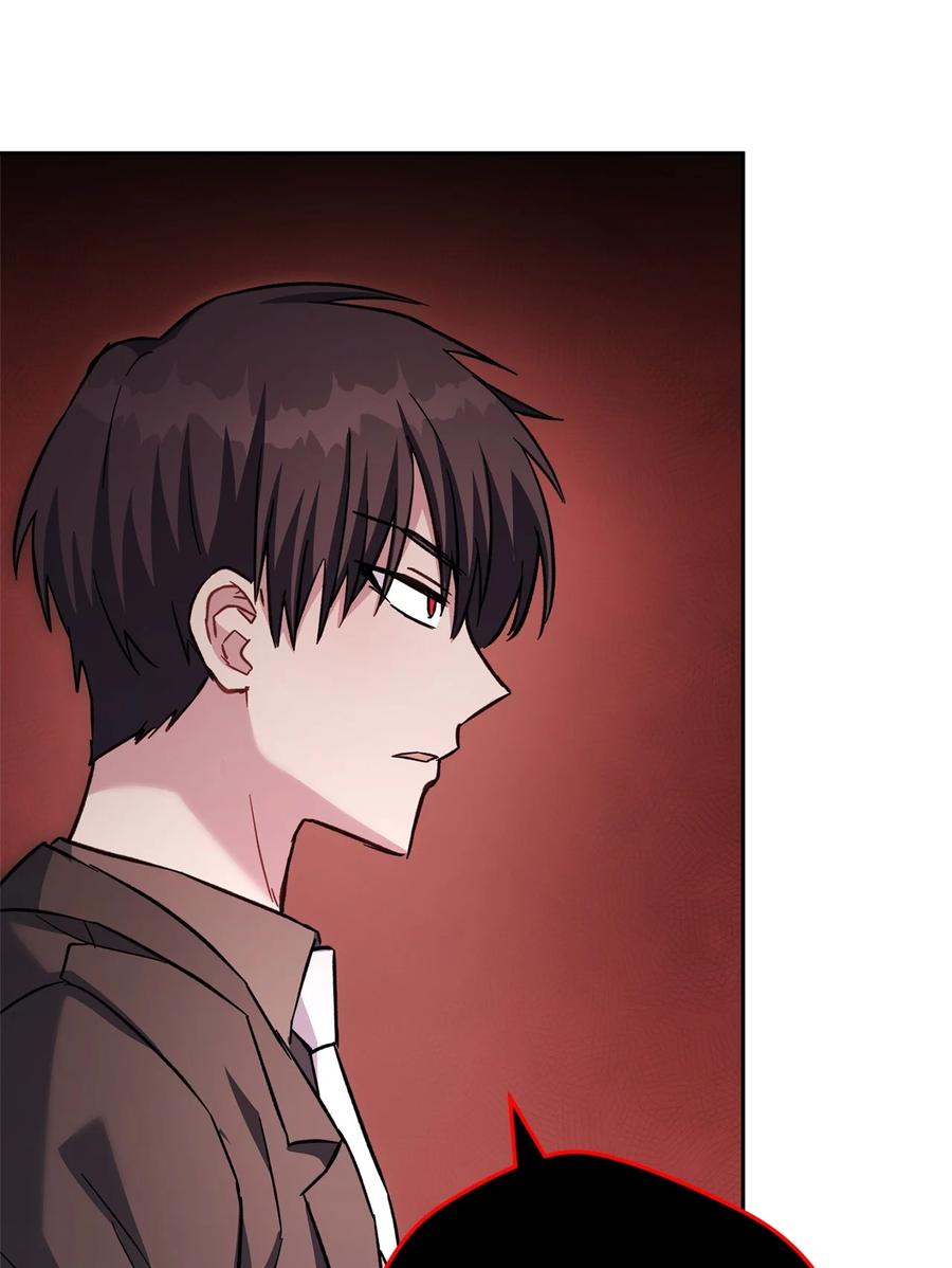 《死灵法师生存记》54 发生冲突 第98页