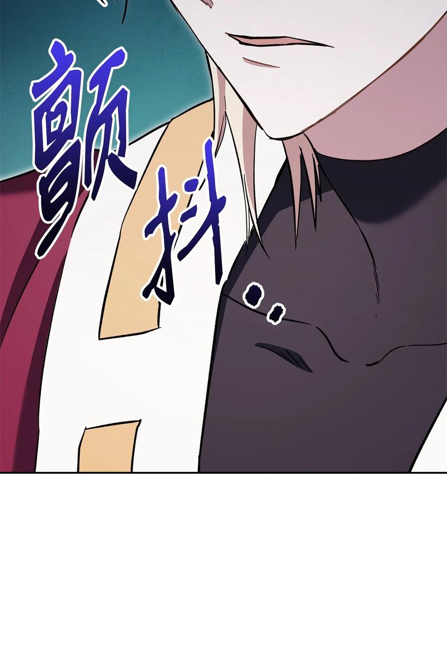 《死灵法师生存记》54 发生冲突 第39页
