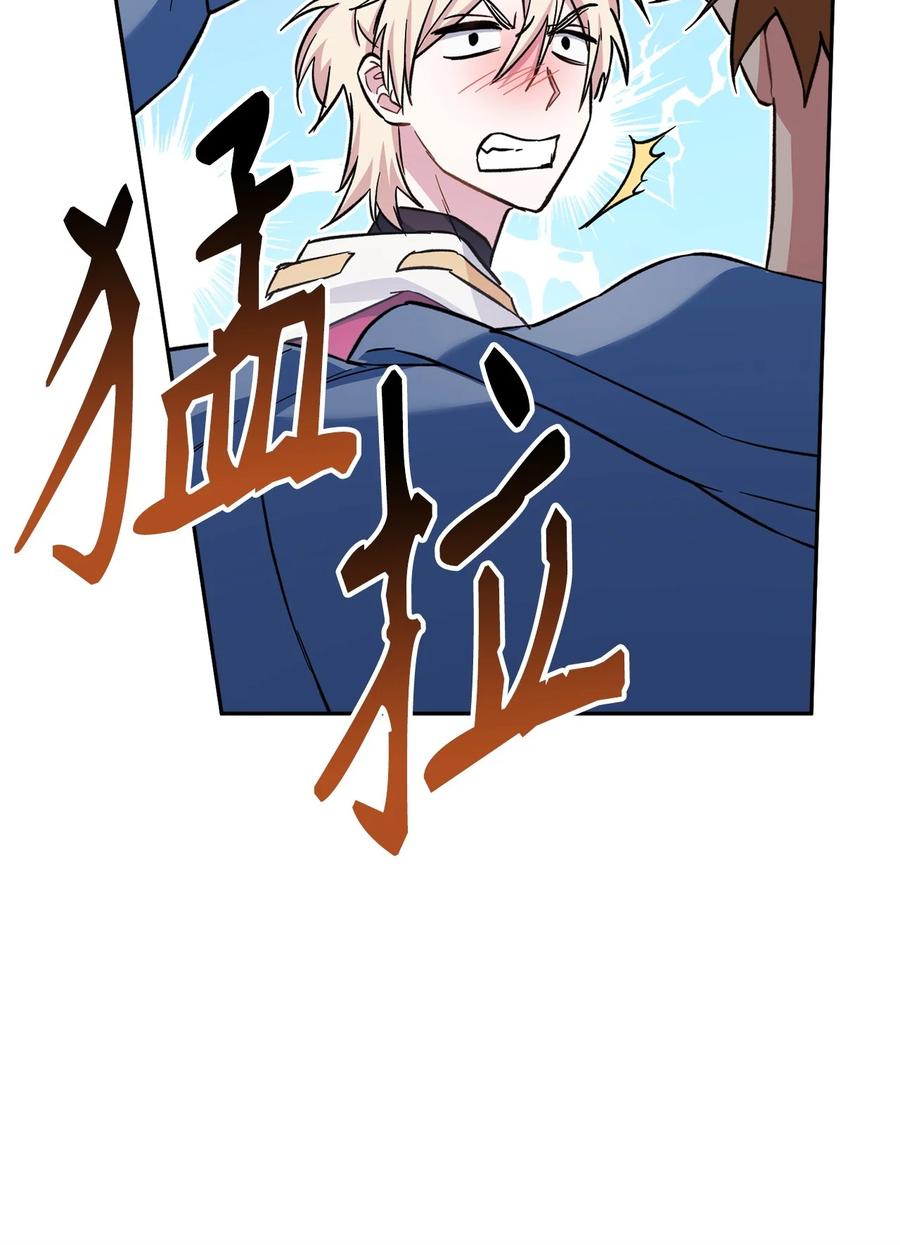 《死灵法师生存记》54 发生冲突 第60页