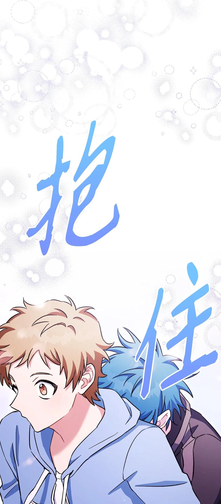 《死灵法师生存记》54 发生冲突 第22页