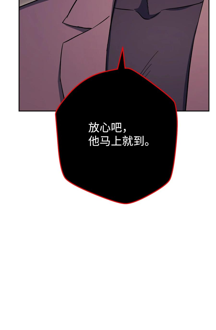 《死灵法师生存记》54 发生冲突 第31页