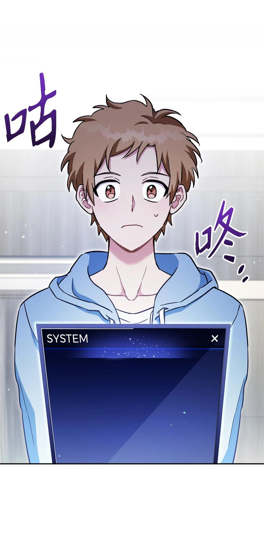 《死灵法师生存记》54 发生冲突 第15页