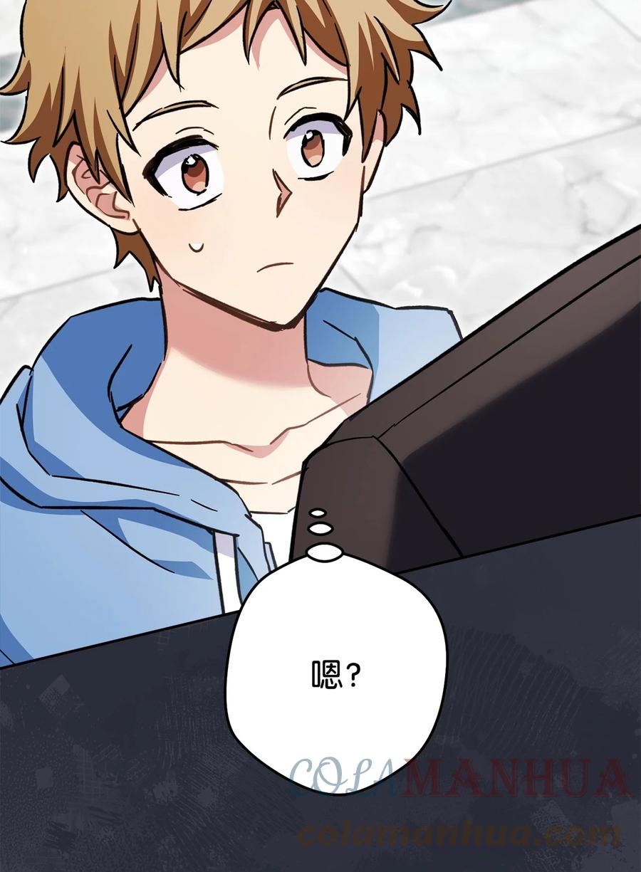 《死灵法师生存记》54 发生冲突 第93页