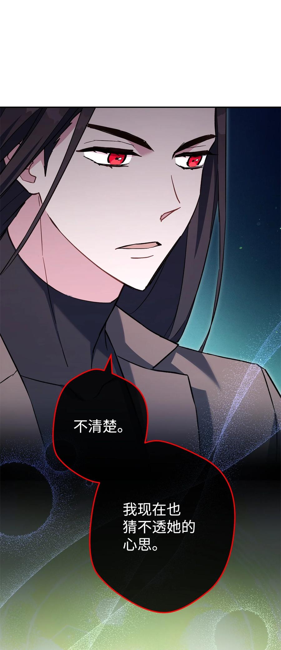 《死灵法师生存记》55 协会的通知 第72页