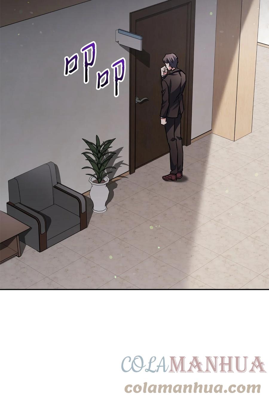 《死灵法师生存记》55 协会的通知 第85页