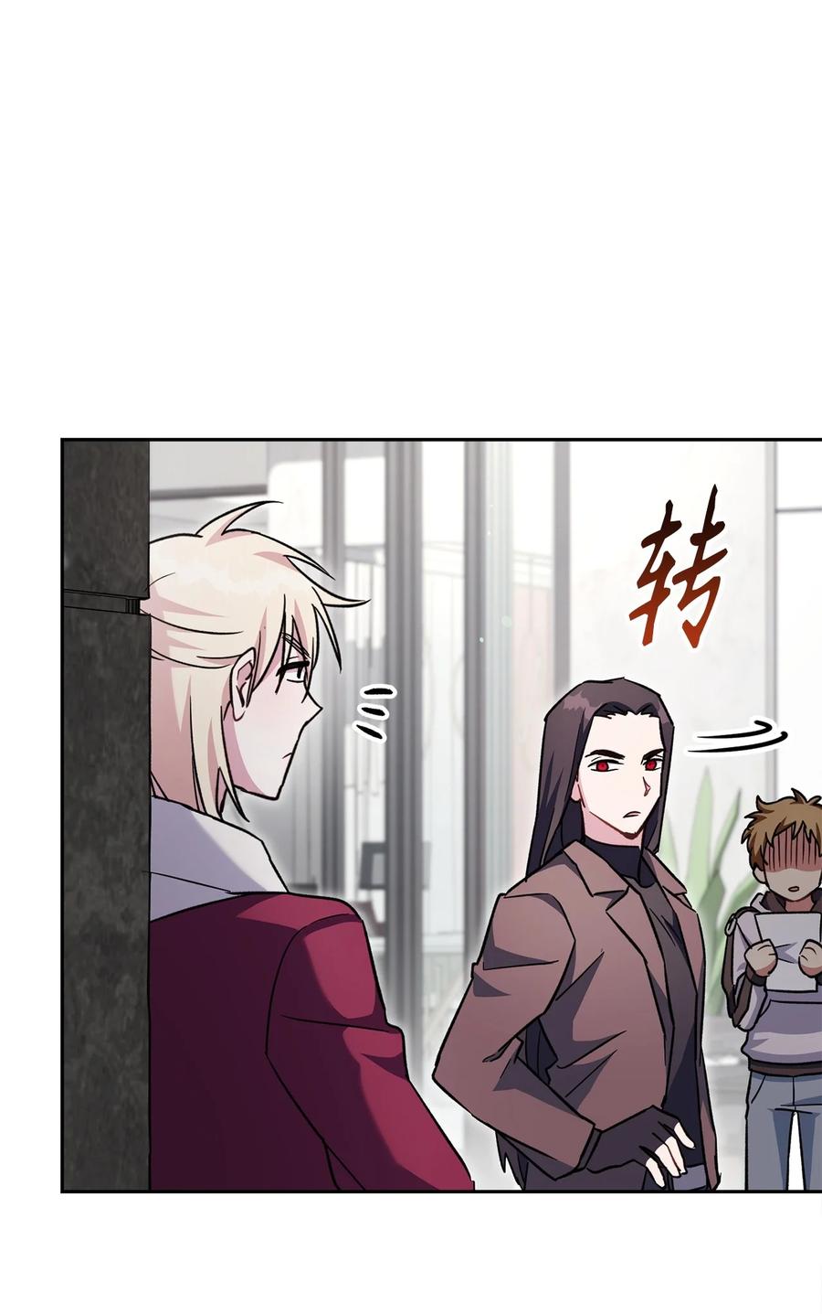 《死灵法师生存记》55 协会的通知 第39页