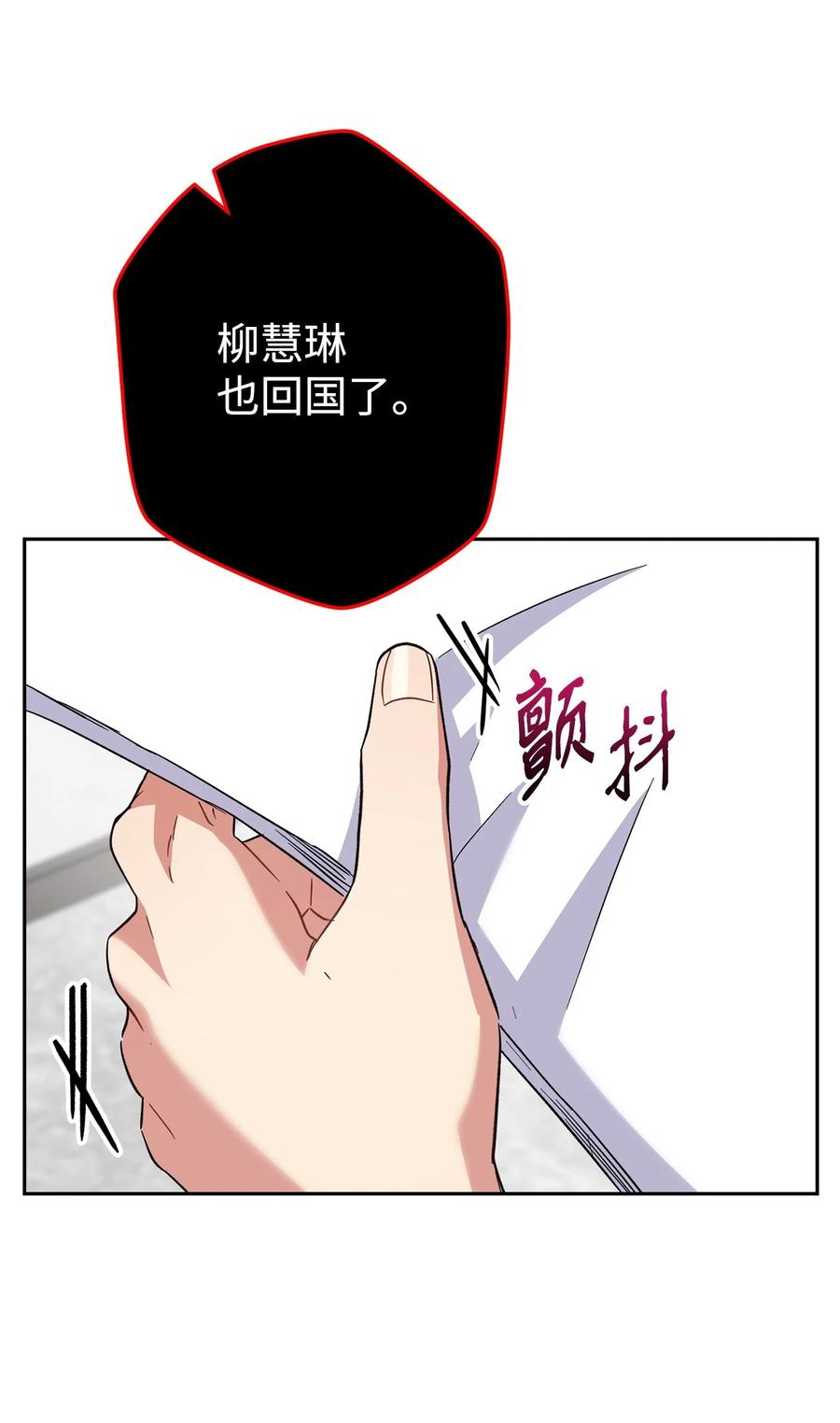 《死灵法师生存记》55 协会的通知 第60页