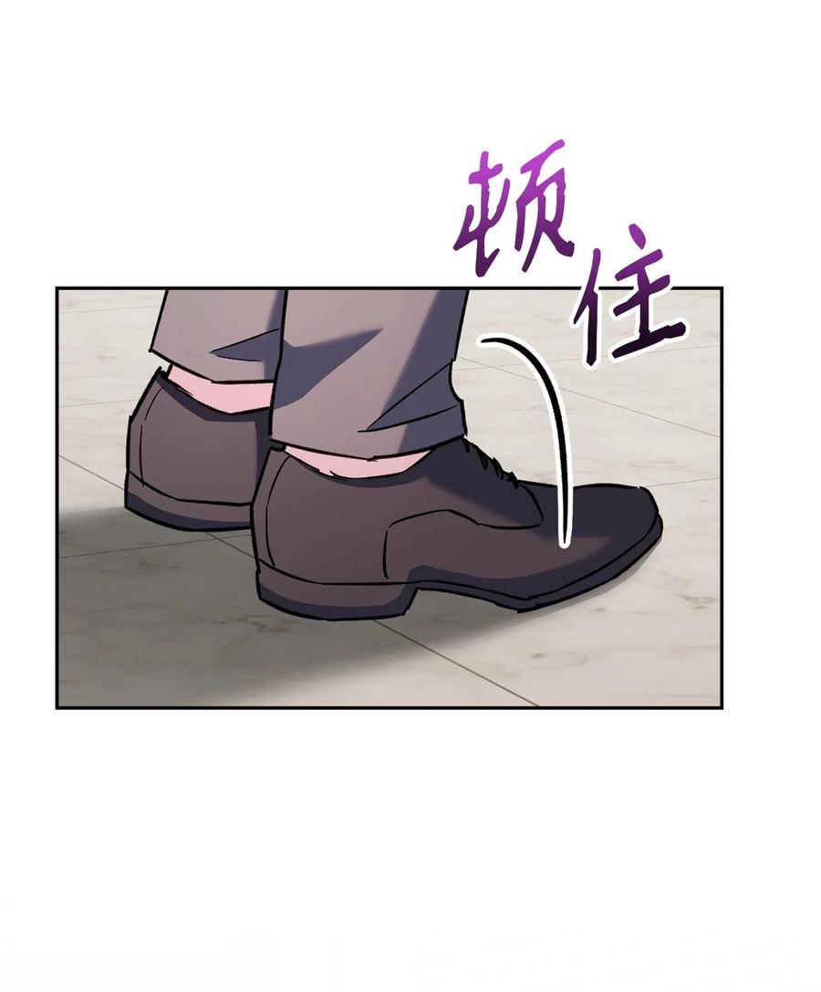 《死灵法师生存记》55 协会的通知 第90页